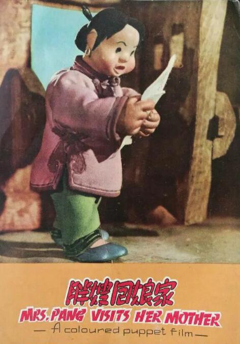 在预告中，弗兰科向人们展示了一个与《疯狂的麦克斯》中一模一样的人类劫难后的世界，这样的影片，在好莱坞被称为“废土电影”。