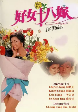 》《逆风而行》《愤怒的老虎》《生还》《枪神》《群星闪耀时》《731》《聊斋：兰若寺》《无名之辈2》系列等剧组集体亮相，逐一向观众推介。