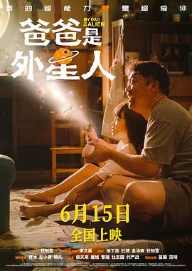 梁家辉饰演的傅隆生则塑造了“冷静老辣的优雅暴徒”形象。