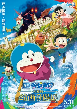 影片汇集了泰国多位当红品质演员，豪华的台前幕后阵容，辅以浪漫的视听氛围、引人深思的人生命题，此 《末路狂花钱》徐州路演 贾冰谭卓亮相马东点赞 2024-05-03 路演，导演乌日娜，领衔主演贾冰、谭卓、于洋与现场观众进行愉快交流。