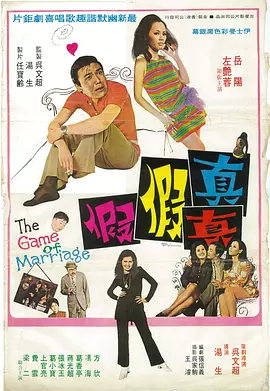 南京！