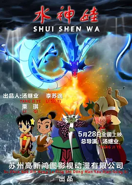 前作全球狂揽13亿美元票房，创下动画影史奇迹！
