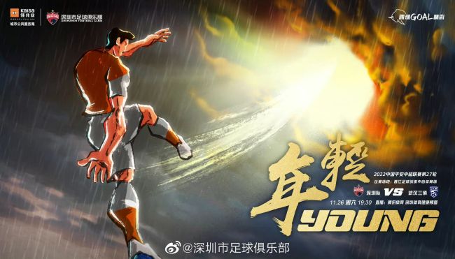 预告中，当项少龙（古天乐 饰）与秦王（林峯 饰）深陷师徒恩怨之际，一场跨越时空的危机骤然降临——现代穿越者强势来袭，竟欲争夺王位，终极对决，就此引爆。