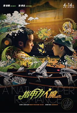 金·卡戴珊主演《诉讼女王》巴黎首 当地时间10月21日，法国巴黎，Disney+剧集《诉讼女王》（All\'s Fair）在化学之家举行首映礼。