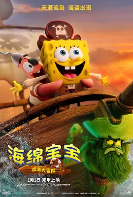 2024-04-23 日前，动画大电影《加菲猫》发布海量剧照，解锁了不少暗藏剧透的画面，比如加菲与老爹一起看风景；再比如乔恩在自家冰箱里发现偷吃的加菲父子，有影迷猜测父子二猫都被乔恩收养？