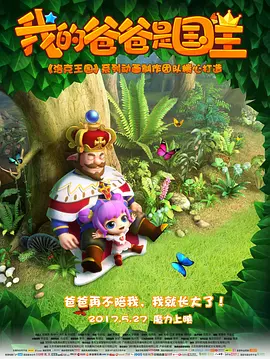 剧版《哈利·波特》曝定妆照2025-07-16 “哈利·波特”定妆照像桃金娘 新版纳威颜值高！