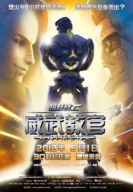 目前影片已成功勾起观众食欲，不少人已提前“下单荔枝”，准备跟随电影开启“品美食+观影”的双重体验。
