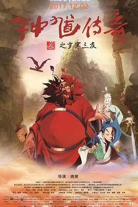 各个单集标题也随之揭晓，分别为《凡夫俗女 《黑镜》第七季定档4.10 预告剧照双发震碎三观 2025-03-18 近日，剧集《黑镜》第七季公布全新预告及剧照！