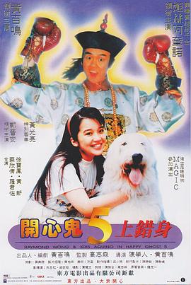 与其合作《少年时代》的导演理查德·林克莱特，以及与其合作出演《前目的地》的女星莎拉·斯努克现身支持。