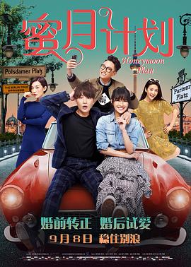 蒋小涵等主演。
