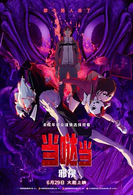 黄晓明屡屡称赞易烊千玺在《小小的我》中的表演，他非常惊讶于一个拥有那么多粉丝和流量的小男生在演技上如此的执着和渴望突破，这点是他觉得非常佩服的。