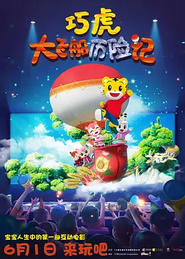 日版《请和我的老公结婚》定档6.《纸牌屋》《五十度黑》导演詹姆斯·弗雷脑癌去世_海外_ 消息 首页 新闻 视频 大片 影库 CCTV6 VIP影院 搜索 电影 星闻 独家 更多 专题 图片 视频 滚动 首页 新闻 大片 影库 CCTV6 VIP影院 客户端 电影网>新闻>明星资讯 《纸牌屋》《五十度黑》导演詹姆斯·弗雷脑癌去世 时间：2025.05.09 ： 作者：迪莫 ： 据外媒报道，美国导演詹姆斯·弗雷在与脑癌斗争多年后，于本周早些时候在洛杉矶的家中离世，享年71岁。