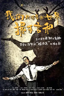 从直面肢体家暴的振聋发聩，到深挖精神操控的细思极恐，从打破“家丑不可外扬”的认知壁垒，到拆解当代亲密关系的情感困境，数十年间，国产情感暴力题材影视作品，始终紧跟社会语境变迁，完成了从题材表达、人物塑造到内核深度的全面升级。