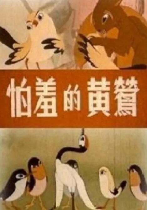 《华尔街之狼》主创登杂志 莱昂纳多帅气粗犷 2013-12-06 代因大规模有价证券诈骗案被捕入狱的故事。