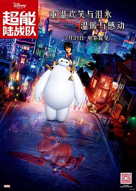 []独家原创稿件，未经授权不得转载，违者将追究其相关法律责任 标签： 2025清明档我的世界大电影向阳·花 ： 相关新闻 心向阳光人生绽放 电影频道10.4首播《向阳·花》2025-10-04 《我的世界大电影》口碑不俗 全球票房破8亿美元2025-04-29 北美持续火爆！