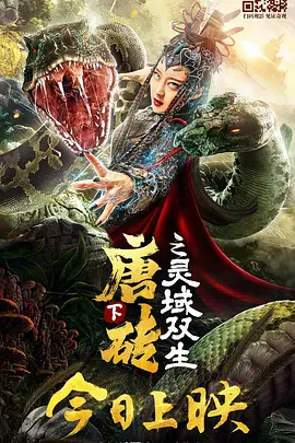 《蜂蜜的针》曝终极预告 袁泉上演除害猎杀法则3453人看过 《阳光女子合唱团》MV上线 A-lin歌唱爱与幸福2103人看过 《天才游戏》曝预告 彭昱畅丁禹兮化身纯恨宿敌2667人看过 《纯真年代的爱情》研讨会 孙千王天辰忆拍摄往3157人看过 新闻首页 电影新闻首页 明星新闻 华语 好莱坞 周润发郭富城梁家辉集结！