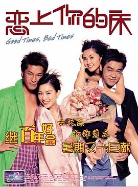 《燃比娃》4.28上映 海报预告联动经典3511人看过 第十六届北京国际电影节完整展映片单正式公布！