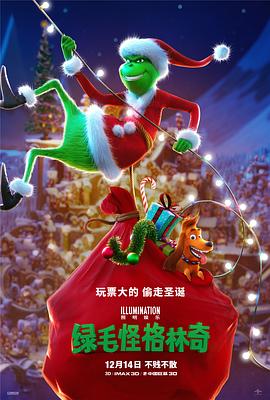 杰森·莫玛等商谈出演2025-05-22 《天国与地狱》戛纳首映 “腹婆”蕾哈娜助力爱夫2025-05-20 《超女：明日之女》杀青！