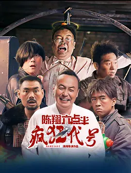 《罗宾汉》曝光新版预告 塔伦·埃格顿动作戏吃重 2018-07-18 备受期待的《罗宾汉》再度公布了全新的预告片。