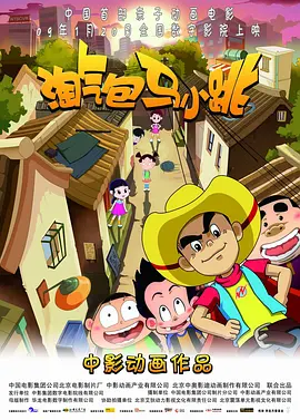 特辑中詹姆斯·古恩携主演大卫·科伦斯韦（超人）、尼古拉斯·霍尔特（莱克斯·卢瑟）、瑞秋·布罗斯纳安（露易丝·莱恩 《超人》全阵容角色海报 詹姆斯·古恩再塑传奇！