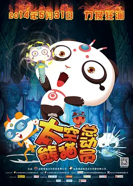 2022-11-05 如今，越来越多的IP在影视化之后，开始了舞台创作。