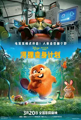 《震耳欲聋》不止是一部电影，更是社会镜鉴。