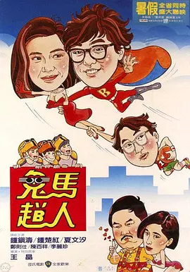 丈夫辛柏青发讣告2025-05-21 年仅24岁！