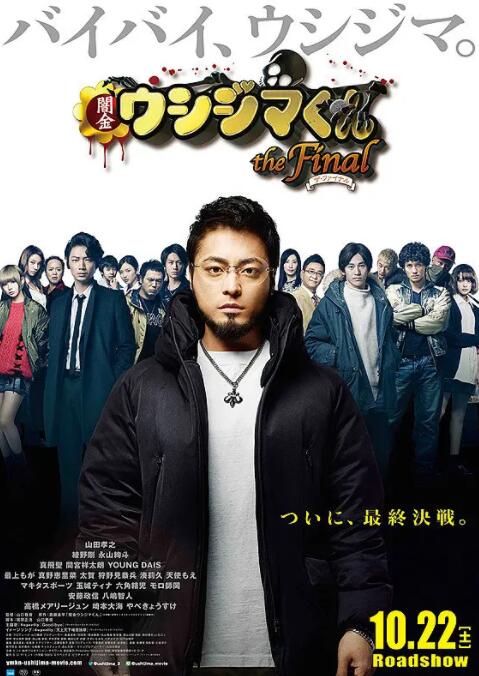 《007之大破量子危机》（2008）中的“邦女郎”卡米勒（欧嘉·柯瑞兰寇饰）介绍了这么多“邦女郎”之后，谁是最最最最耀眼的那位呢？