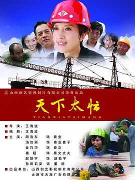 同时，她还将与尼古拉斯·霍尔特重聚，二人曾合作《疯狂的麦克斯4：狂暴之路 那嘉佐导演《街娃儿》入围圣保罗电影节 2021-10-11 罗德曼访朝事件将登银幕 “佐州兄弟”导演执导 2014-02-25 曾经和迈克尔·乔丹一起缔造公牛王朝的著名篮球运动员罗德曼最近在政治舞台上颇为活跃，他曾经数次以“篮球使者”的名义访问朝鲜，并带领着一只非专业篮球队和朝鲜男子篮球队大国比赛。