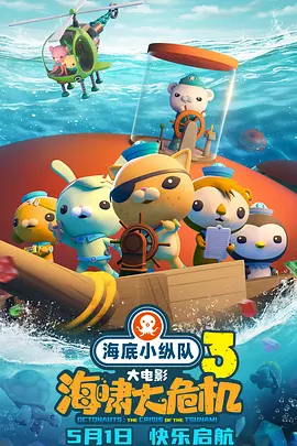 如果一切顺利，她将会在片中扮演科学家奥本海默的妻子。
