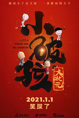 前者有中国式的月亮门、案几、水车，洋溢着古中国的田园景观。