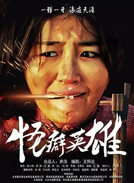 不同风格的造型，呈现出李健沉稳睿智的气质和深邃犀利的眼神。