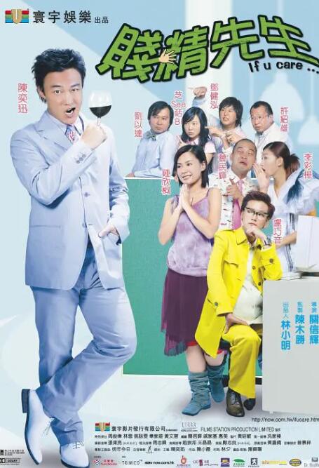 《外婆的新世界》：闫妮饰演老太婆，姚晨诠释残疾人 2023-05-10 王力宏晒照呼吁关注残疾儿童 无名指婚戒抢镜 2015-12-03 12月3日清晨，王力宏在微博晒出一张捂眼照，为关注残疾儿童身体力行。
