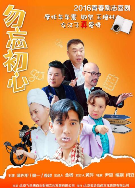 CCTV6 VIP影院 搜索 电影 星闻 独家 更多 专题 图片 视频 滚动 首页 新闻 大片 影库 CCTV6 VIP影院 客户端 电影网>新闻>原创深度策划 中国农业电影电视中心与电影频道节目中心达成战略合作 时间：2026.