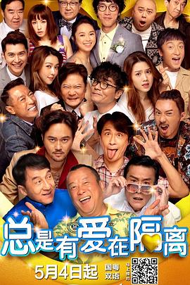 艾梅伯可能因伪造证据入狱 2020-04-10 《山河为证》：光影重现十四年抗战史诗 2025-08-21 为纪念中国人民抗日战争暨世界反法西斯战争胜利80周年，一系列影片如《南京照相馆》《东极岛》接连上映，而纪录电影《山河为证》以其广泛性与全面性脱颖而出。