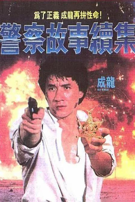 深度剖析中国旅游企业真实经营业绩 2021-03-28 “剧以类聚”，爱优腾剧场如何线上营业？