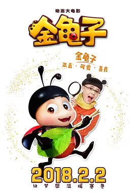 剧集《夜魔侠：重生2》定档2026.3.4 7 老角色新形象！