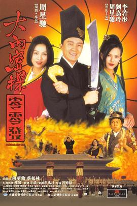 讲述同一世界观全新故事2025-10-21 马律师回归！