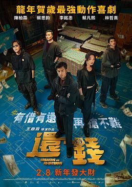 IP交叉的跨界混搭。