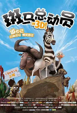 而《阿凡达：火与烬》等多部暌违多年的系列 《神奇动物3》超6千万 《密室逃生2》晋升前三 2022-04-11 根据4月10日晚十点官方数据统计，全国院线总票房2962.34万。