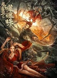少数民族题材再现力作 电影《沉默的雪》发布预告 2018-12-27 1月8日，因着一份由天然的纯粹与执着而来的巨大力量，一部少数民族题材的影片将在院线与观众们见面，那就是描写鄂温克族人生活的《沉默的雪》。