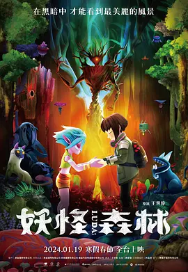其中，既有肖桂云、陆小雅、宋晓英等老一辈电影艺术家，也有陈思诚、黄渤、马丽等影坛中坚，更有邵艺辉、刘昊然、陈丽君、丁程鑫等青年新力量——他们将用不同的光影感悟，共同在此谱写中国电影120年不灭的光辉乐章。