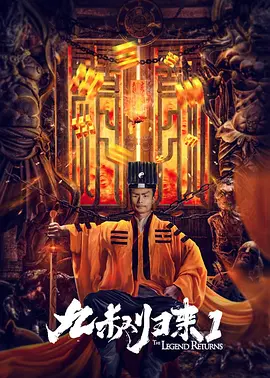 影片在今年收获了第97届奥斯卡金像奖最佳动画长片、最佳国际影片双提名。