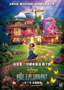 2026-02-22 《沙丘》之谜：先知血脉觉醒，是礼物，还是诅咒2026-02-14 佳片有约 | 探秘国家宝藏，准备好闯关了吗2026-01-31 佳片有约《困在心绪里的儿子》 欣赏狼叔的另一面2026-01-10 《佳片有约》：2025院线海外电影红黑榜2025-12-21 《得闲谨制》与《至暗时刻》:关于决断的两种叙事2025-12-06 热门新闻 食物和爱都不可辜负！