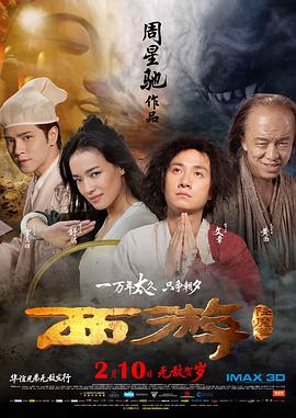 One Community拿下了改编权，胡赛尼也将参与改编。