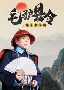 除了贾玲自导自演外，《转念花开》还集结了张小斐、杨紫等演员，期待影片尽快定档！