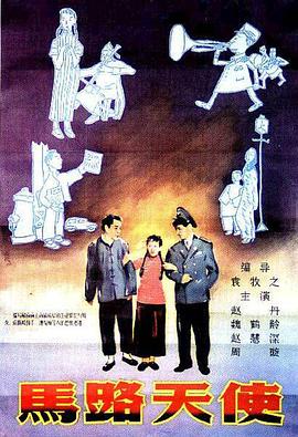 奇幻电影《神秘友友》里 《神秘友友》曝片段 小贱贱寻友脑洞大开放飞想象 2024-06-21 近日，奇幻喜剧电影《神秘友友》发布“友介所营业”片段，“小贱贱”瑞安·雷诺兹携手少女碧为拯救奇幻萌友，一场温暖又治愈的寻友行动从“友介所”欢乐开场。
