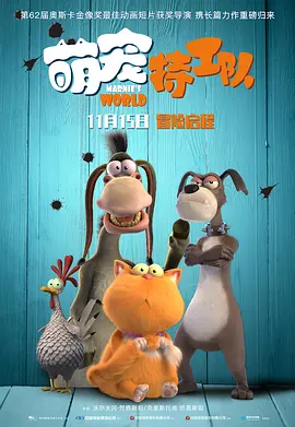 但是如果过分消耗流量，而没有在影片宣传上形成对影片内容价值的讨论，那么后续的表现肯定是乏力的。