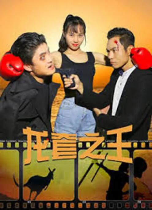 《金刚川》连续十四天获得单日冠军，日票房收1822万，累计票房截至发稿达8.02亿。