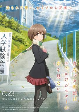 格伦·克洛斯、莎拉·保罗森、泰亚娜·泰勒、金·卡戴珊、妮... 法鲨归来！